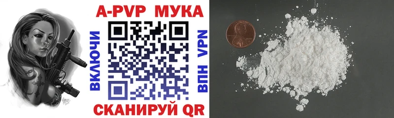 Купить закладку Конопля  Кокаин  КЕТАМИН  ГЕРОИН  МЕФ  APVP  ГАШ  Новосиль