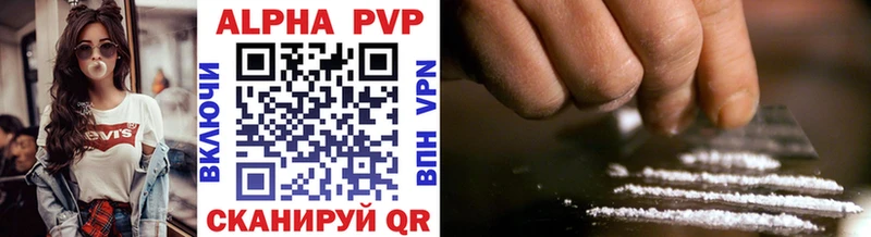 Купить закладки  Новосиль  A-PVP СК 