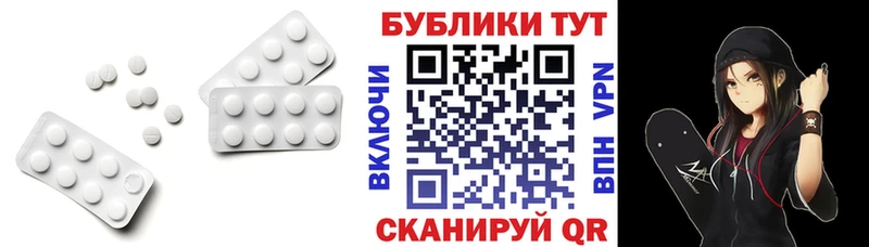 Купить закладки  Новосиль  Экстази круглые 