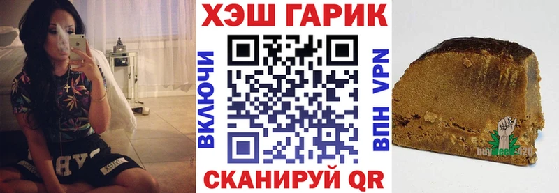 Купить где  Новосиль  Гашиш индика сатива 