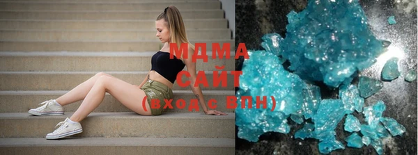 метамфетамин Ельня