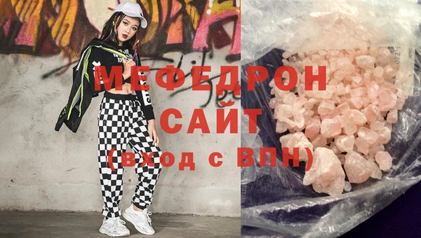 марки nbome Елабуга
