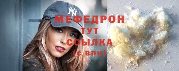 метамфетамин Ельня