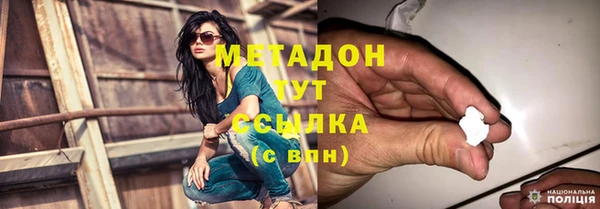 марки nbome Елабуга