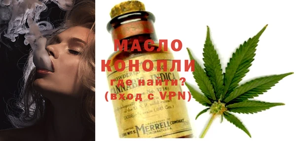 метамфетамин Ельня
