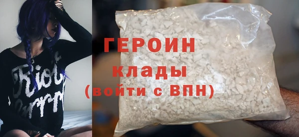 марки nbome Елабуга