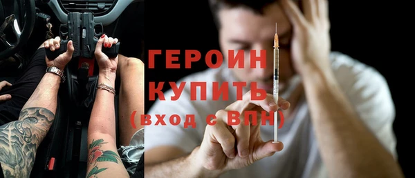 синтетический гашиш Елизово