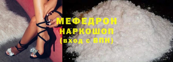 метамфетамин Ельня