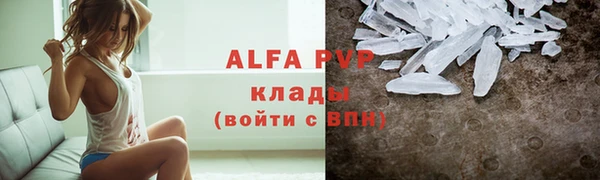 марки nbome Елабуга