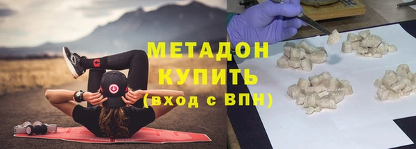 марки nbome Елабуга