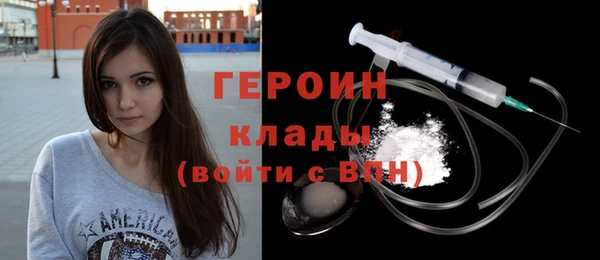 метамфетамин Ельня