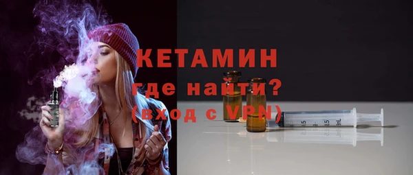 метамфетамин Ельня