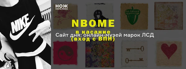 метамфетамин Ельня