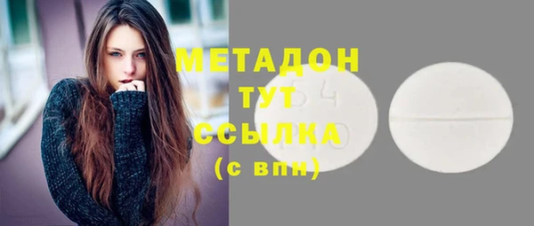 марки nbome Елабуга