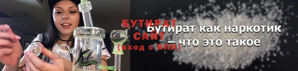 синтетический гашиш Елизово