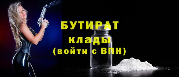 метамфетамин Ельня