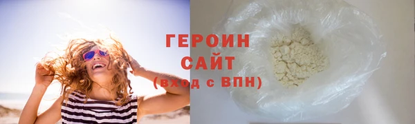 синтетический гашиш Елизово