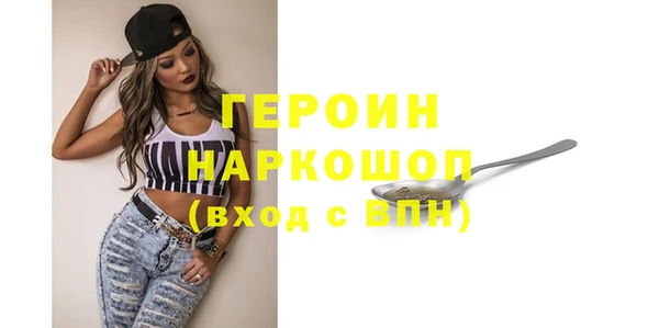 метамфетамин Ельня