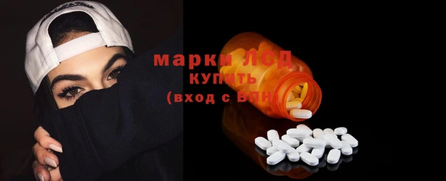 синтетический гашиш Елизово