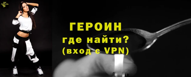 метамфетамин Ельня