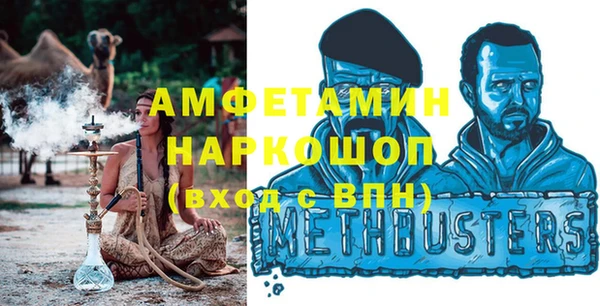 синтетический гашиш Елизово