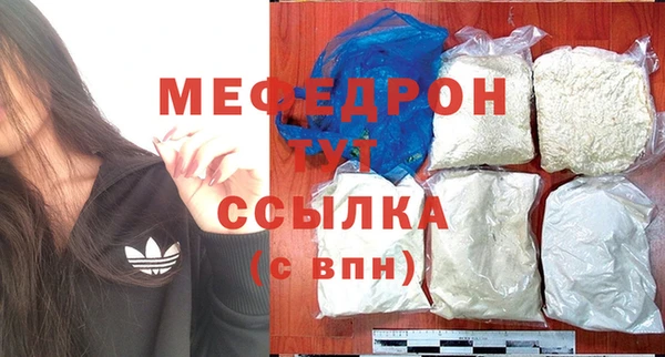 метамфетамин Ельня