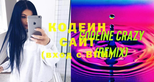 метамфетамин Ельня