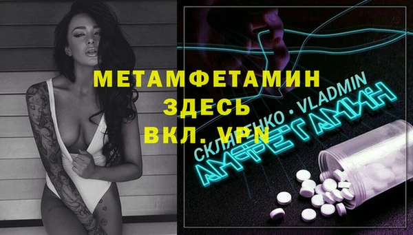 синтетический гашиш Елизово