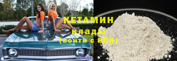 метамфетамин Ельня
