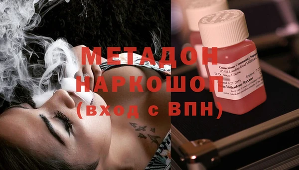 метамфетамин Ельня