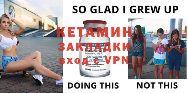 синтетический гашиш Елизово