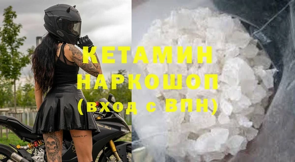 синтетический гашиш Елизово
