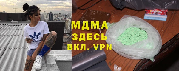 марки nbome Елабуга