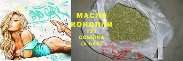 синтетический гашиш Елизово