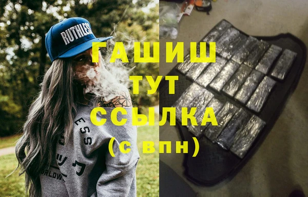 синтетический гашиш Елизово