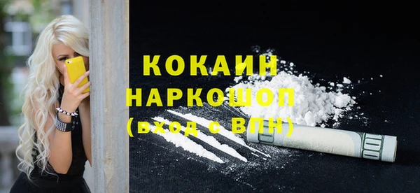 синтетический гашиш Елизово