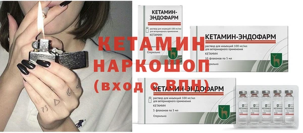 марки nbome Елабуга