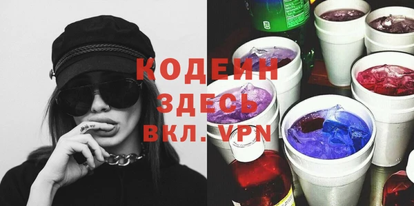 синтетический гашиш Елизово