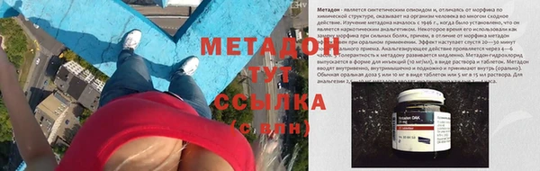 марки nbome Елабуга