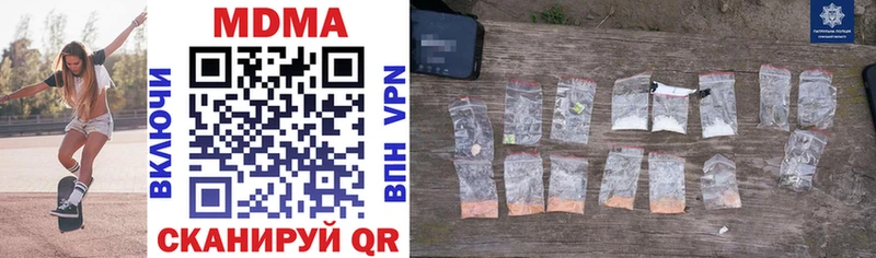 Купить где  Новосиль  MDMA кристаллы 