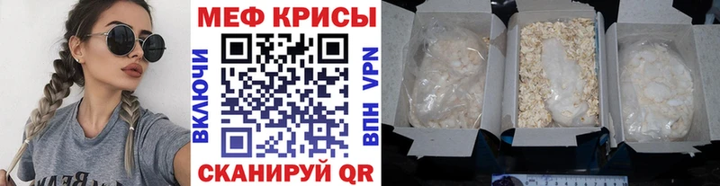 Мефедрон  Новосиль