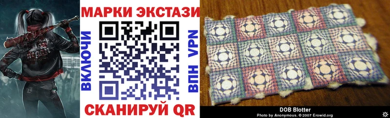 Наркотические марки 1,5мг  Купить закладки  Новосиль 