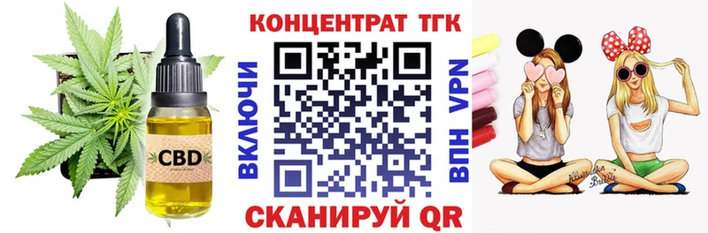 Купить где  Новосиль  ТГК жижа 